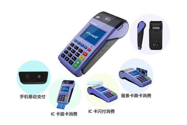 盛付通pos机广发不限制吗