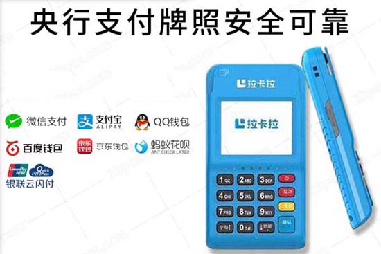 华夏银行pos机刷卡怎么用微信支付_华夏银行pos机刷卡怎么用