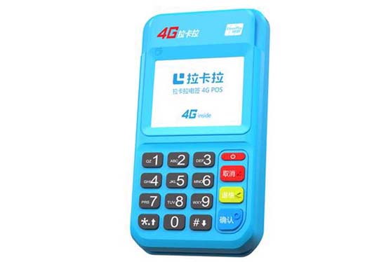 上海电银POS机的功能及使用方法_电签版和传统pos机区别