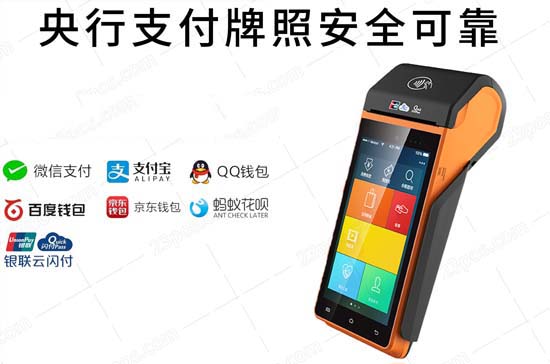 怎样个人办理pos机刷卡（怎么办个人pos机啊）
