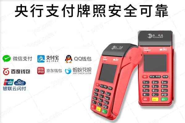 拉卡拉POS机最近封卡咋回事及拉卡拉POS机封卡吗